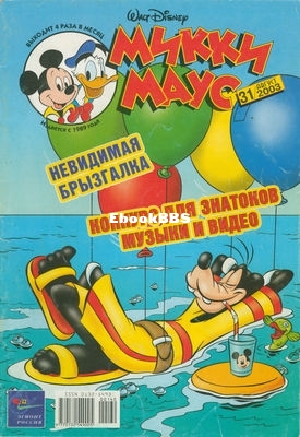 ru_mm2003_31a_001.jpeg