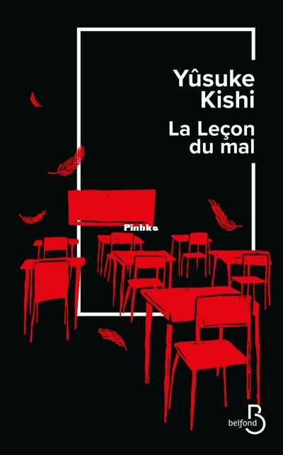 La leçon du mal (Yûsuke Kishi) (Z-Library).jpg
